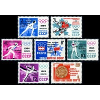 СССР 1964 г. № 2982-2988 Победа на Зимней Олимпиаде, серия 7 марок